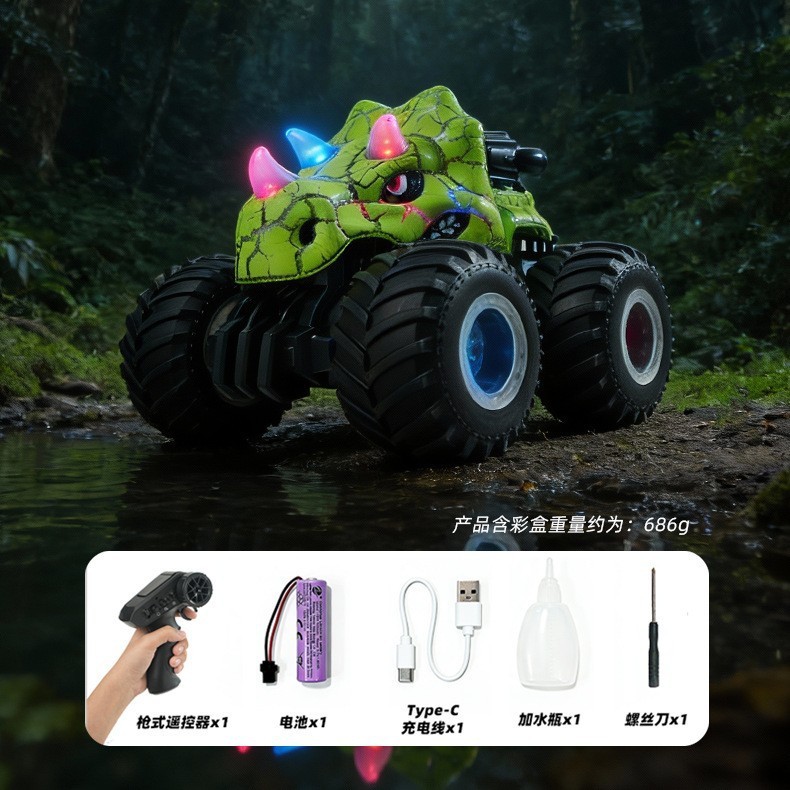 Yl-135 triceratops-green
