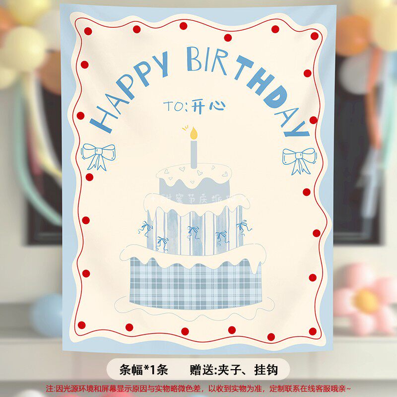 Decoración colgante para tarta de cumpleaños, estilo 03.