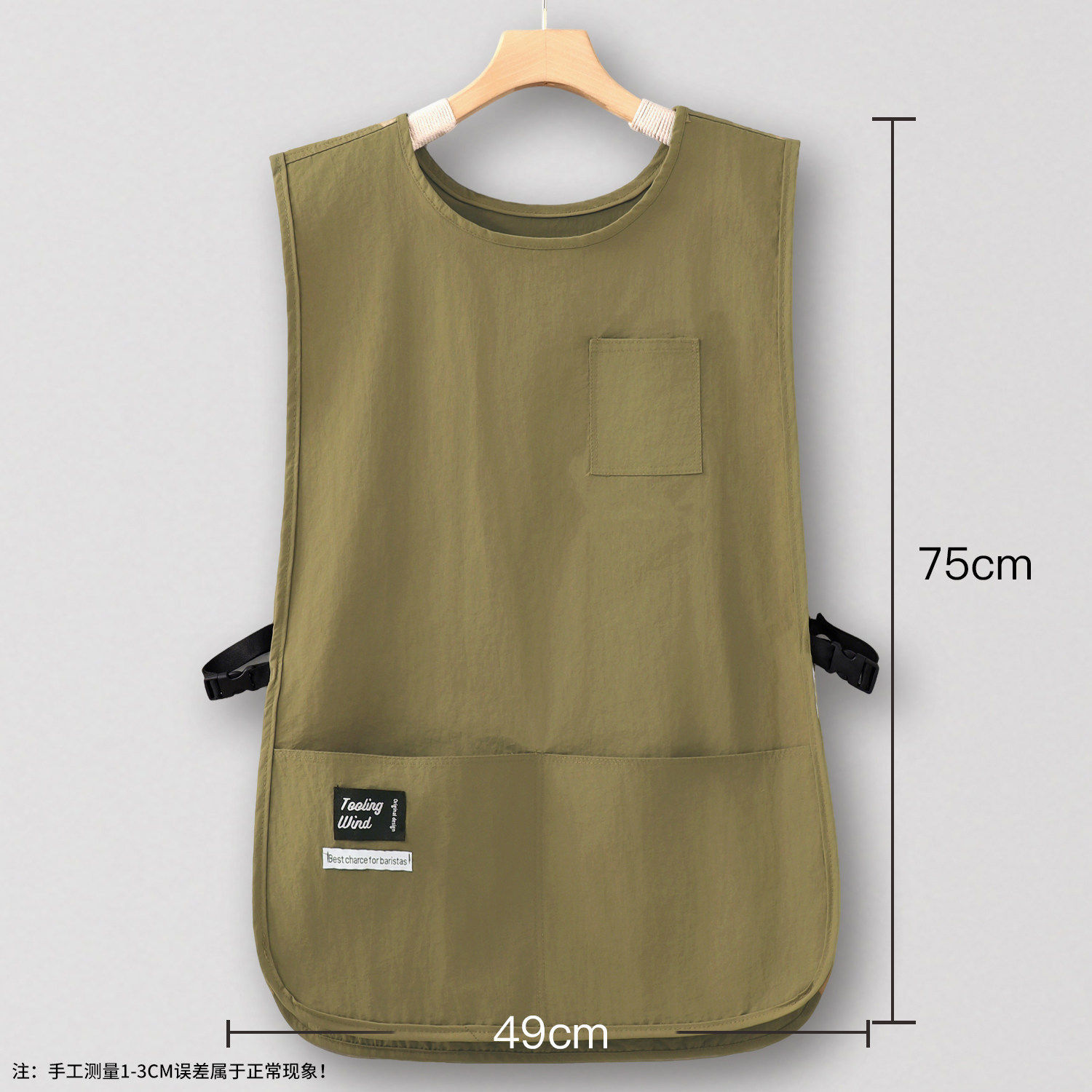 Chaleco largo verde oliva estilo taslon impermeable
