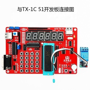 1 Channel 5V <strong>Relay</strong> <strong>Module</strong> Board Shield with Optocoupler Support High and Low Level for Ardu - Product Image 5