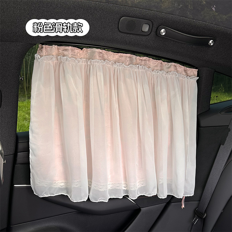 Rideaux double couche en brocart imitation chanson rose intégré