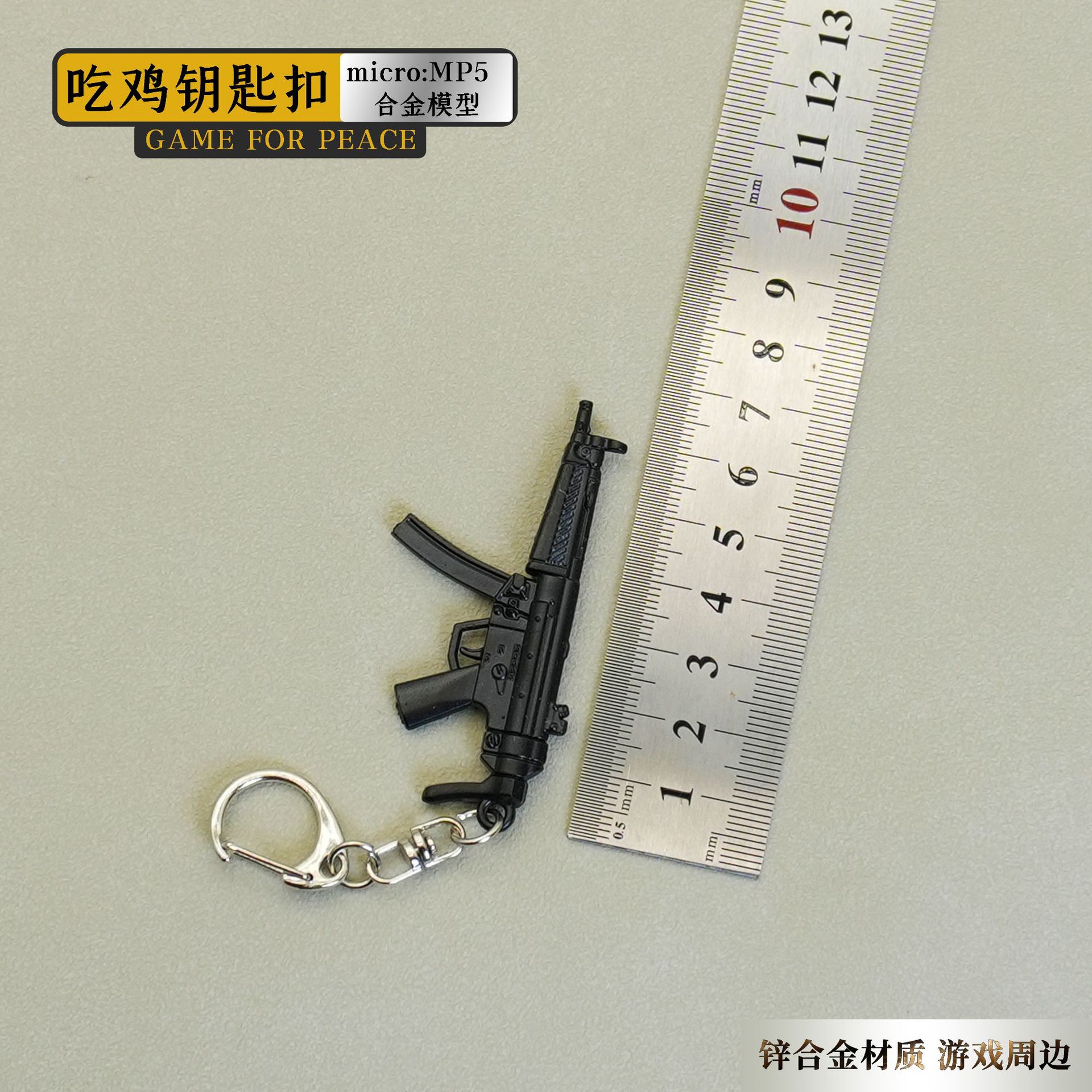 MP5