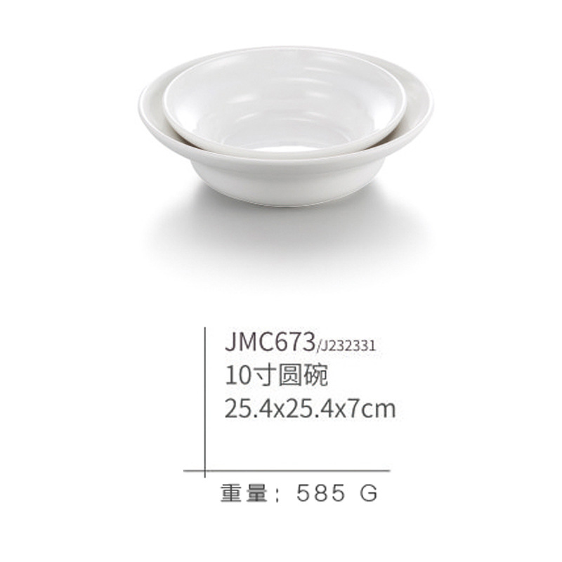 JMC673 single