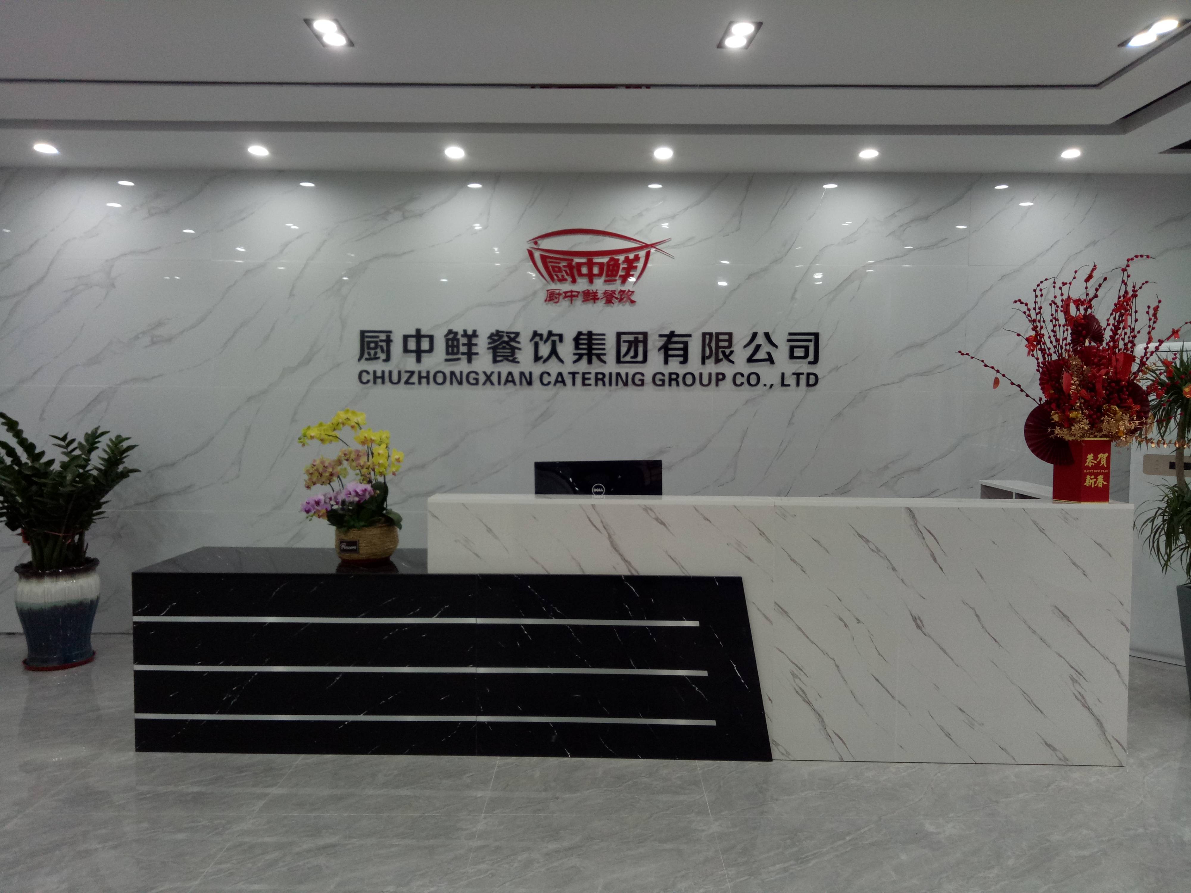 company logo