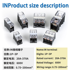 IN13BK端子台ブラック20A600VPC素材ワイヤコネクタ端子台 - Product Image 3