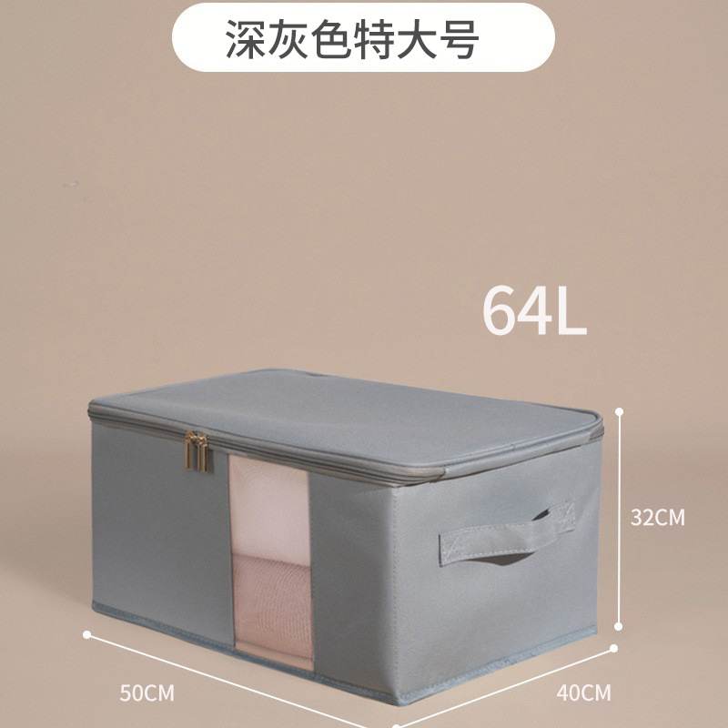 Extra Large Gray (50*40*32CM)