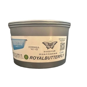 中国高效印刷油墨制造商CMYK胶印油墨类别 - Product Image 3