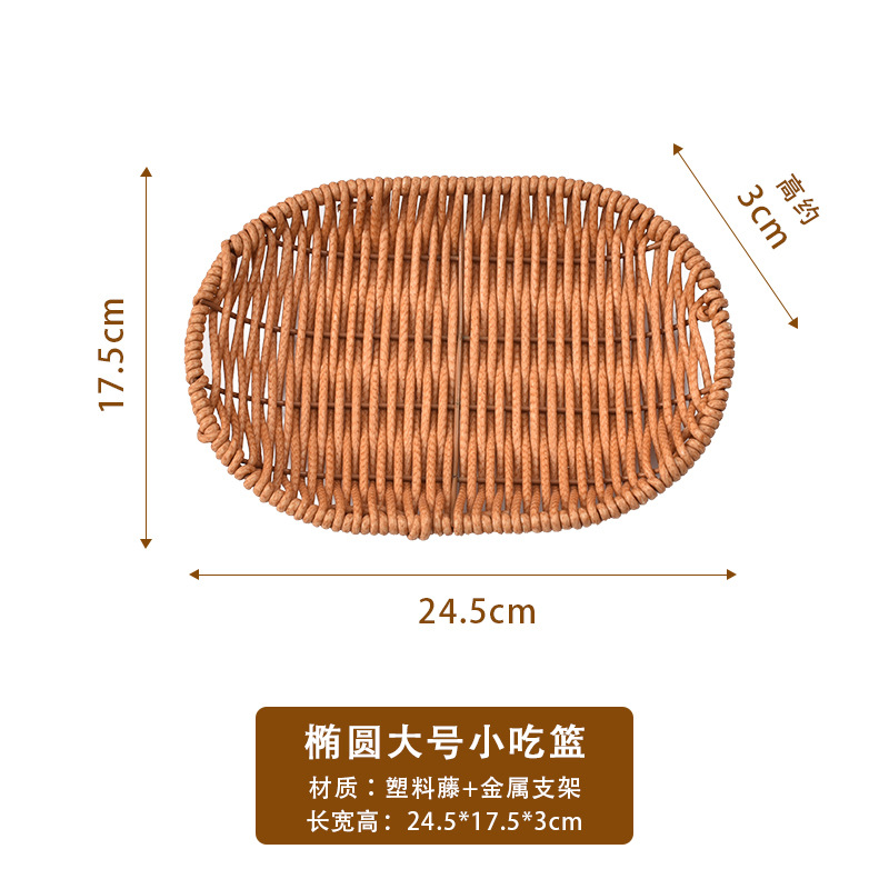 Large oval snack plate