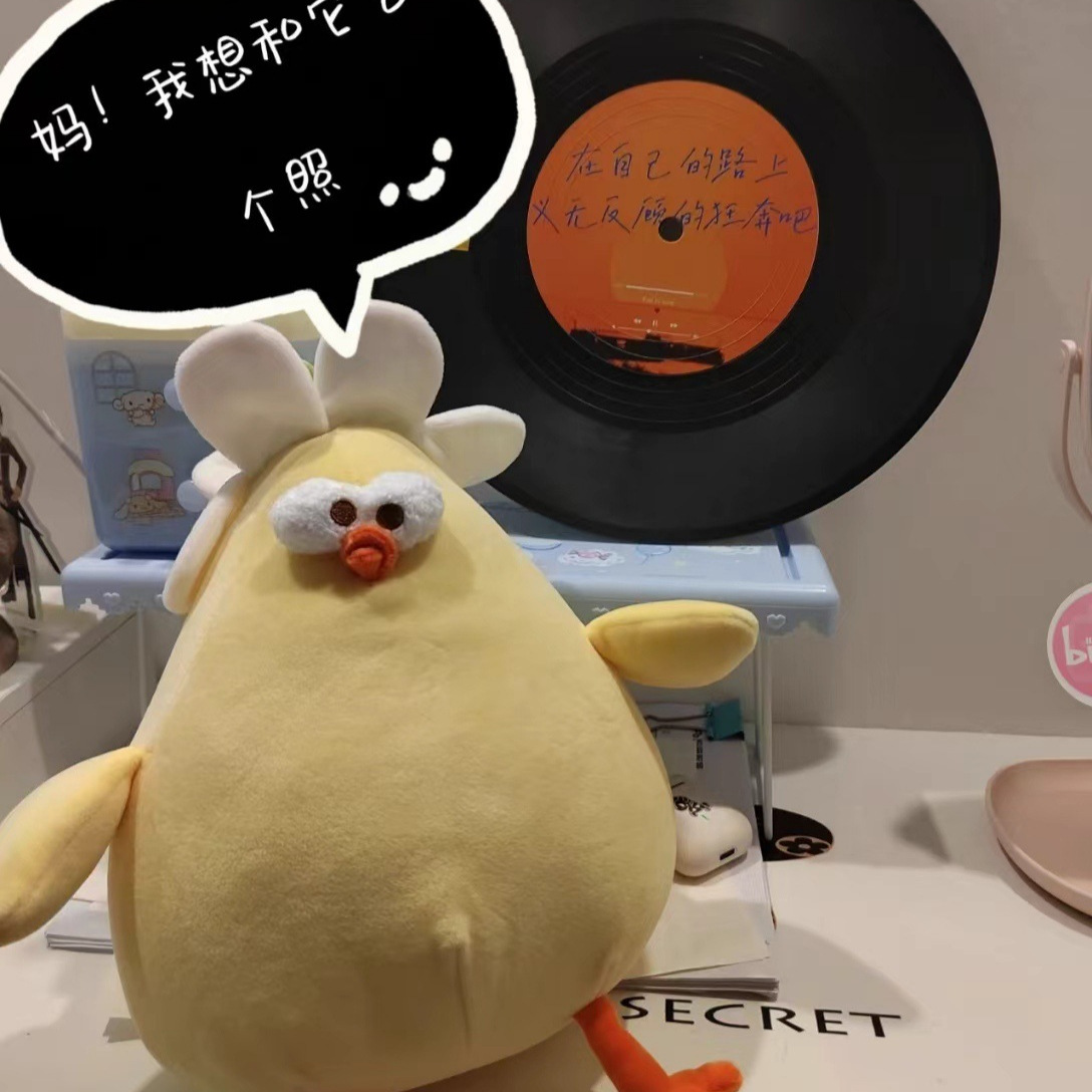 Juchu Dudu/pollo