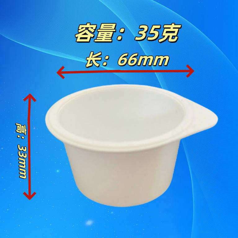 50 grams per cup, 1000 pieces; white