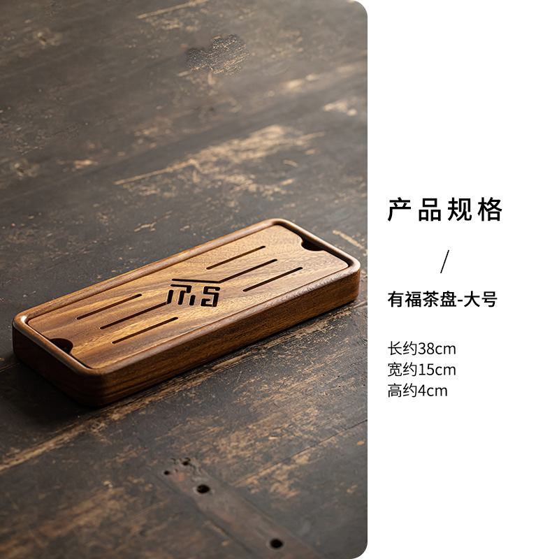 Auspicious Tea Tray - Large