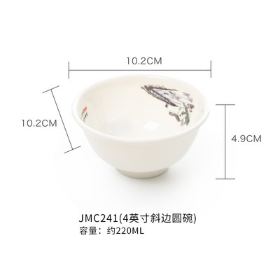 JMC241