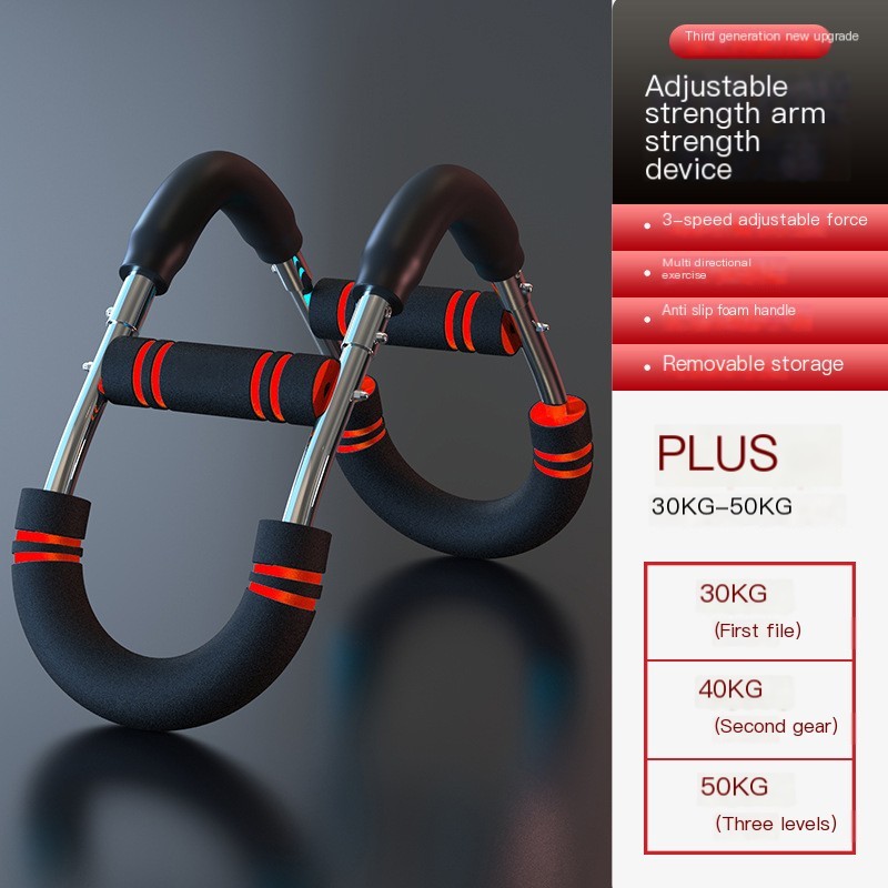 Three-speed adjustment resistance: -30-50KG
