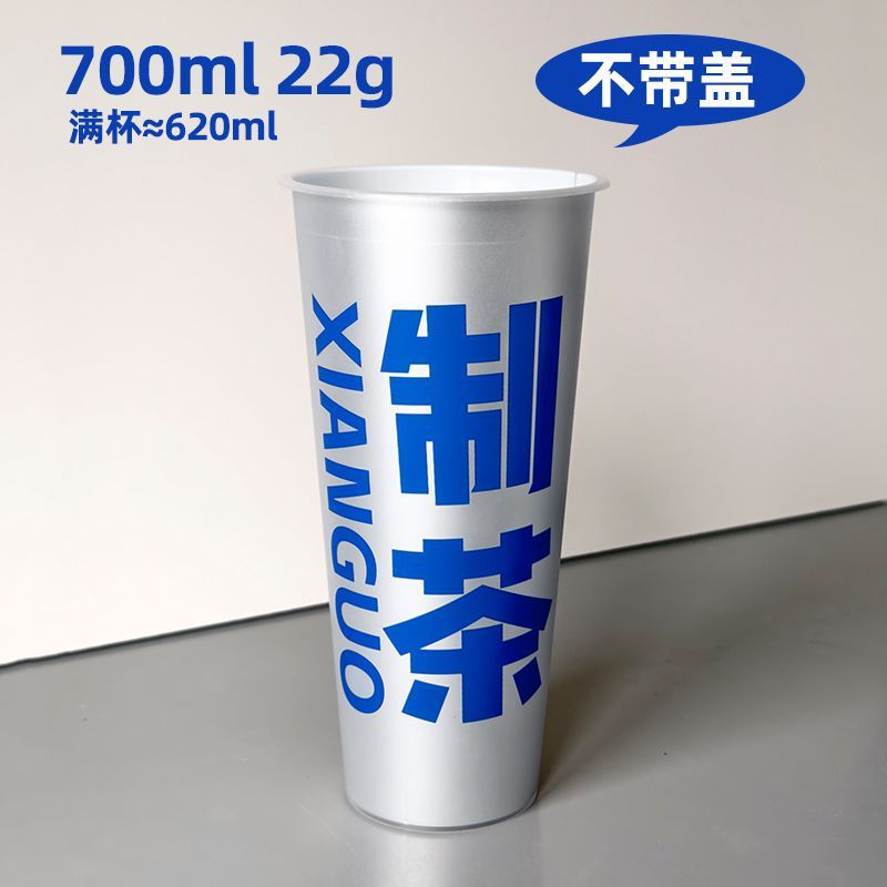 สติ๊กเกอร์โมเดลทำชาในเมมเบรน-24OZ
