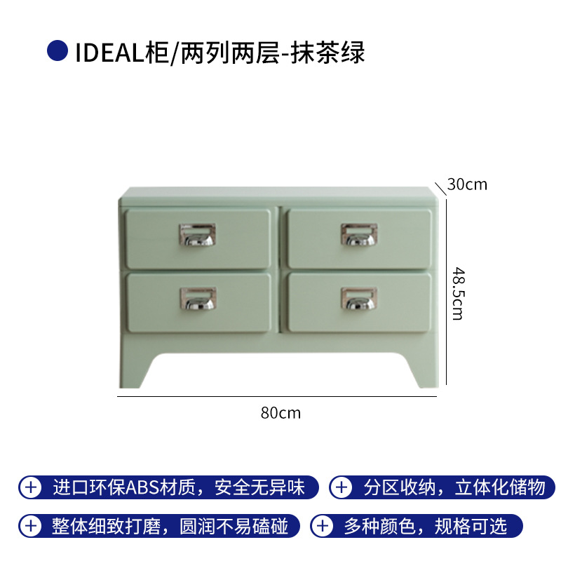 Deux colonnes de 2 couches (4 seaux) vert matcha