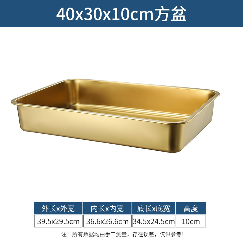 Gold-plated 40x30x10 Extra Thick Flat Bottom Basin