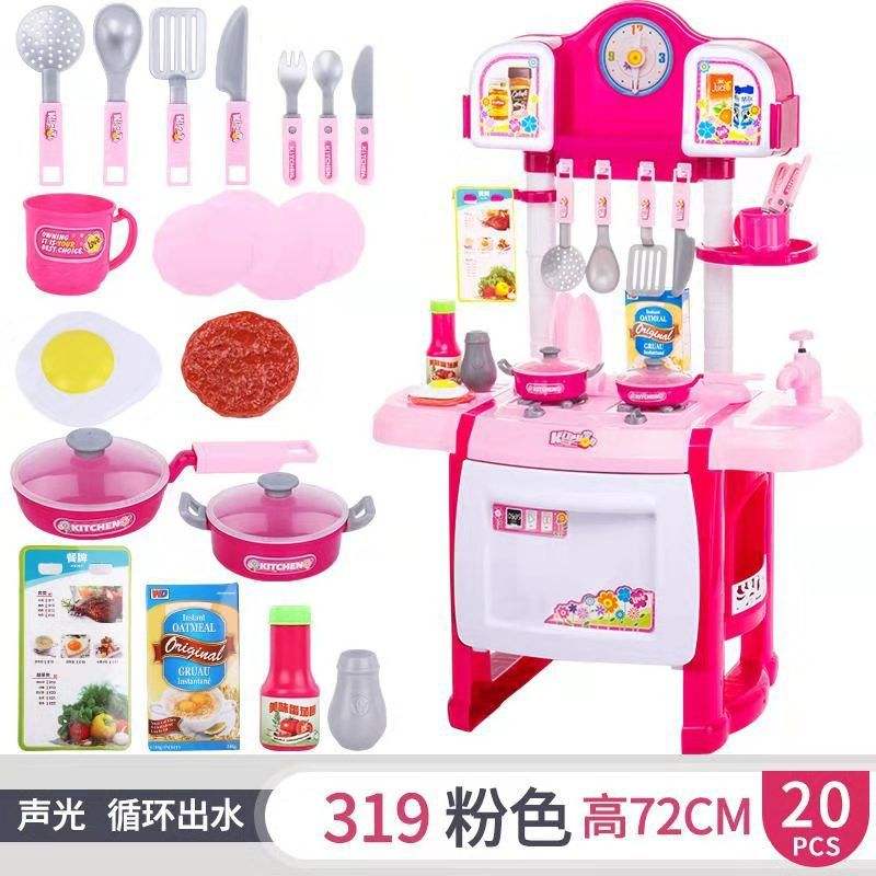 319สีชมพูสูง72ซม