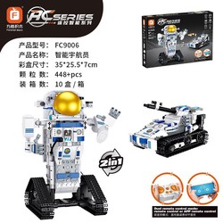 Blocs de construction d'astronaute intelligent Fangcheng FC9006