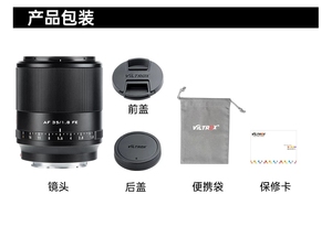 VILTROX 35mm F1.8 FE kamera Lens STM otomatik odaklama Full çerçeve Lens büyük diyafram geniş açı Sony E için FE dağı kameralar A7II A7RII - Product Image 2
