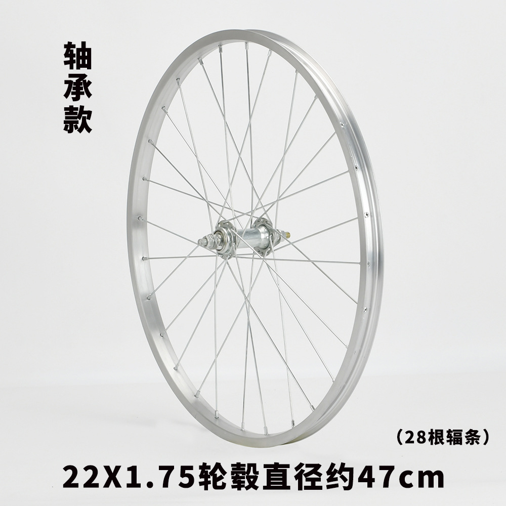 Roue arrière 24x1 38 roulements (36 pièces)