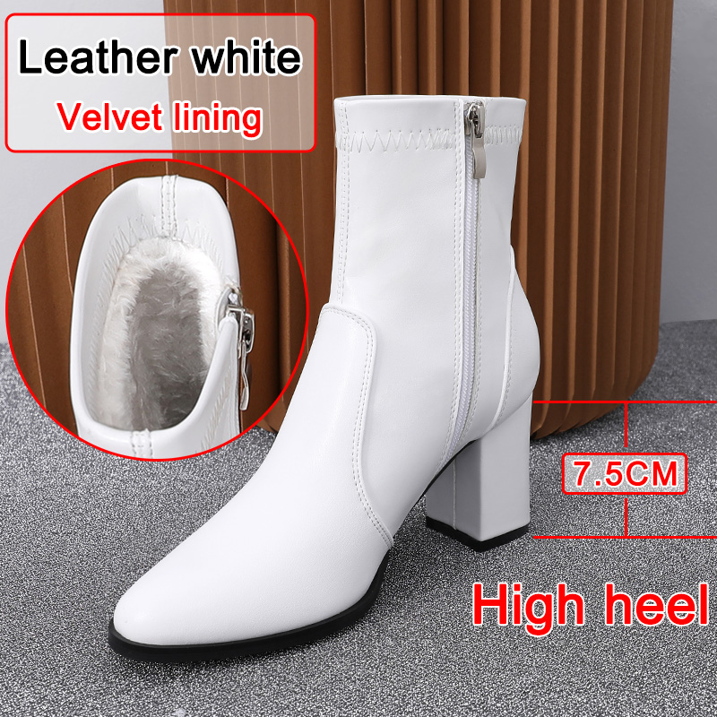 Velvet lining 7.5cm