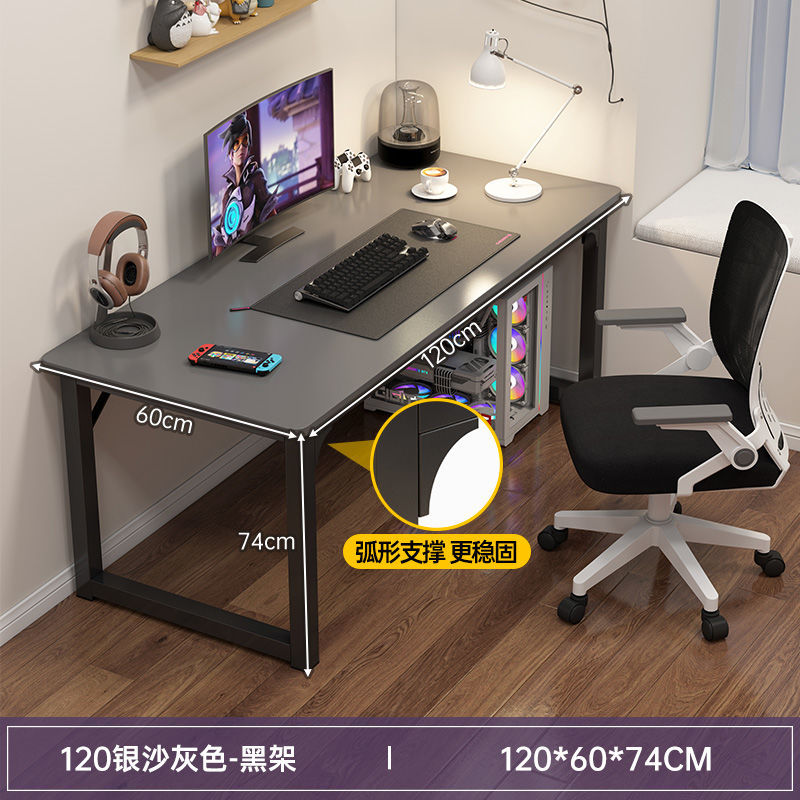 Silver-gray 120*60 - Large desktop, thickened steel frame
