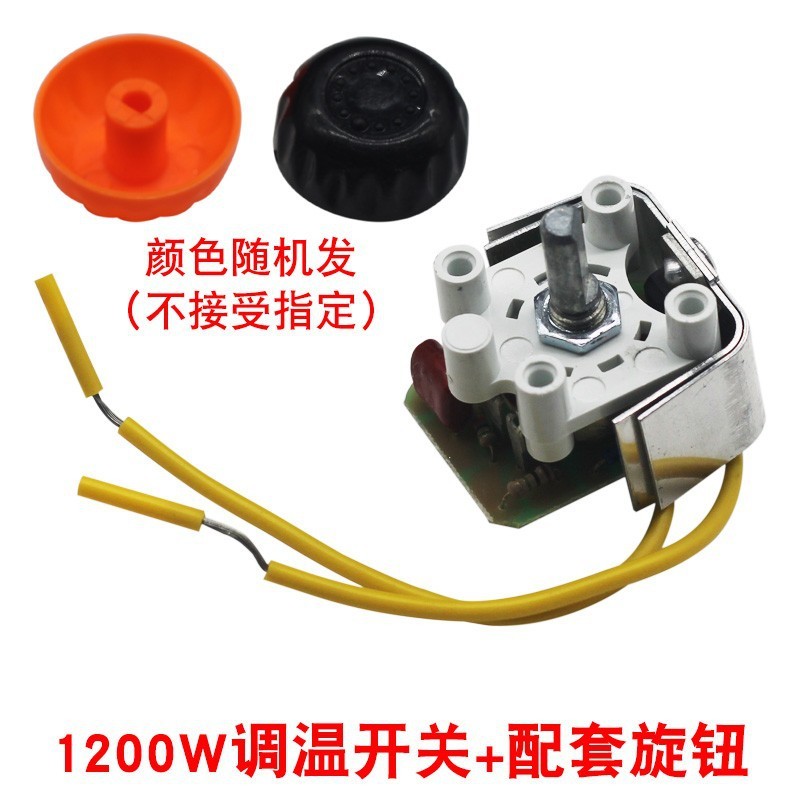Interrupteur de contrôle de température 1200 W avec bouton assorti