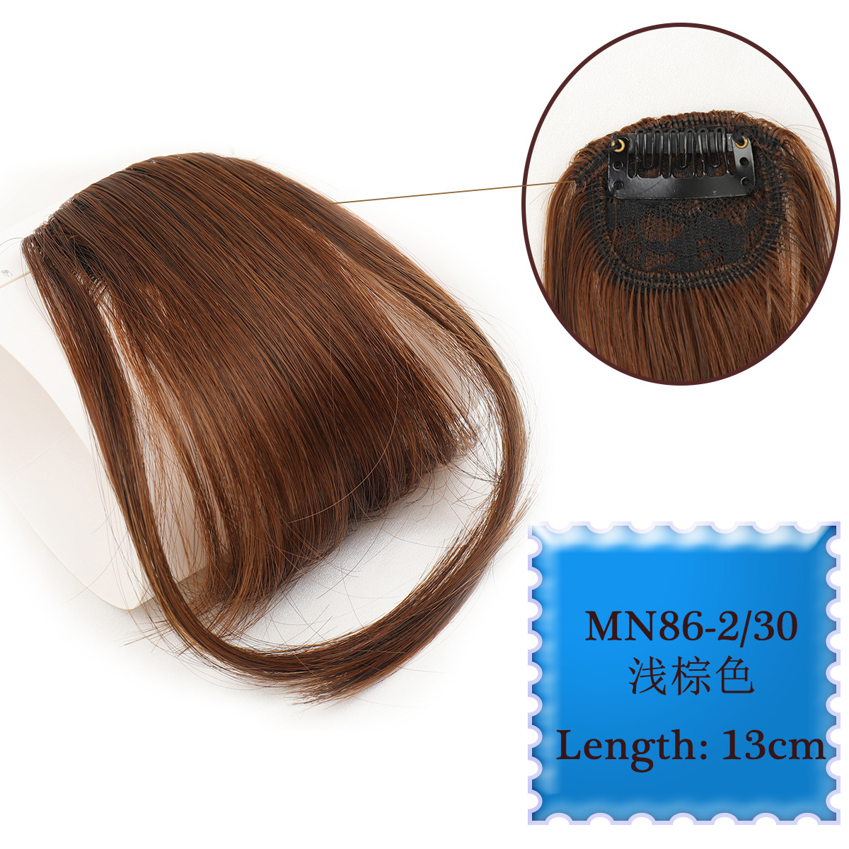 Light brown - 230