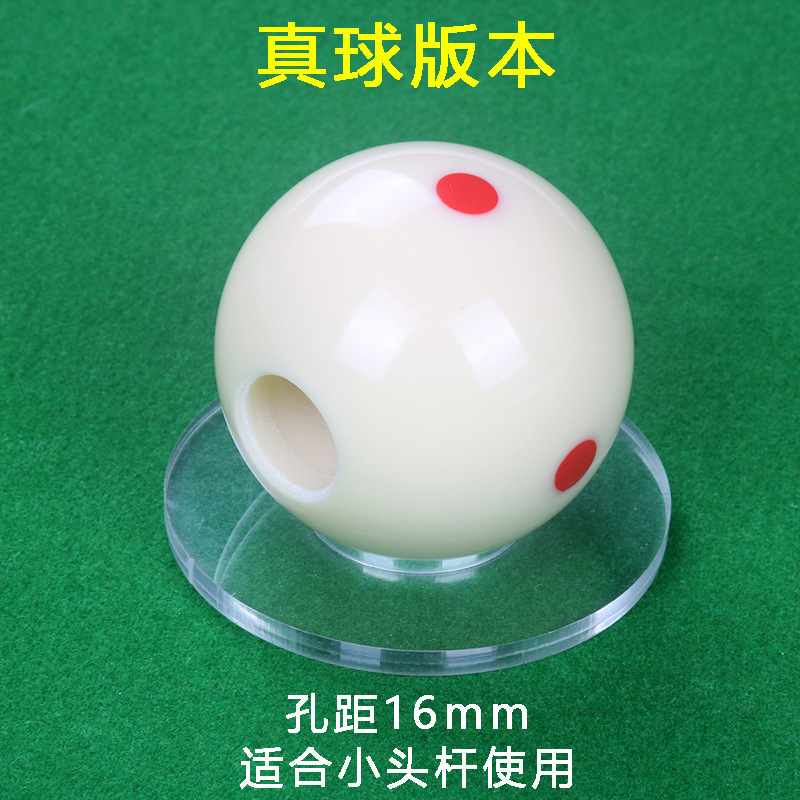 Pelotas de práctica chinas True Ball - 16mm de diámetro - base transparente