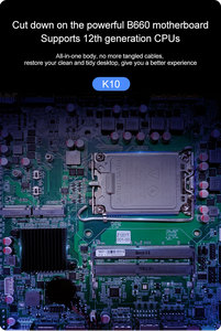 OEMオールインワンゲームデスクトップPC Intel Core CPU 8GB 16GB 32GB RAM SSD HDDデスクトップコンピュータ指紋アンロックAIO PC - Product Image 4