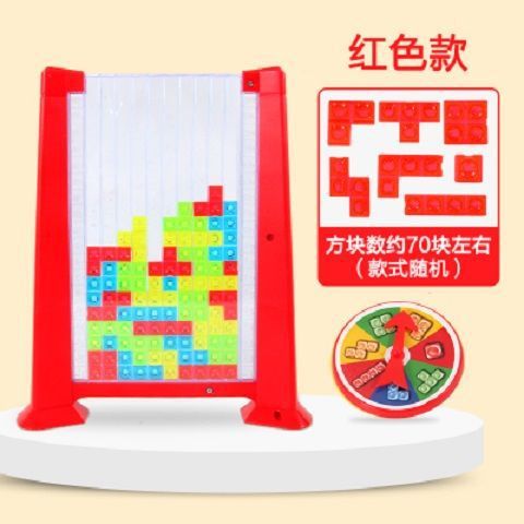 Tetris Red (with Storage Basket) - Popular on TikTok