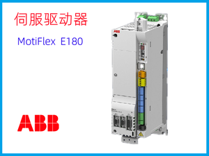 Servo antrieb unterstützt Auflösung Typ Encoder Mint Programmier MFE180-04AN-090A-4 + L530 + N8020 - Product Image 5