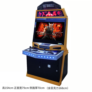 批发32英寸Vewlix街机格斗机控制台面板柜8按钮键金属结构英语支持 - Product Image 3
