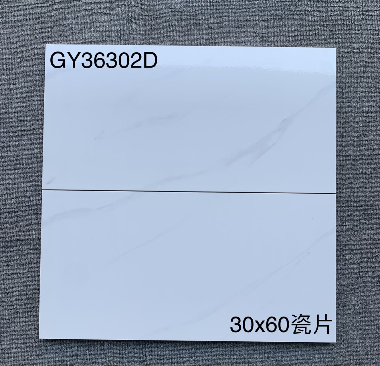 14 - 300*600