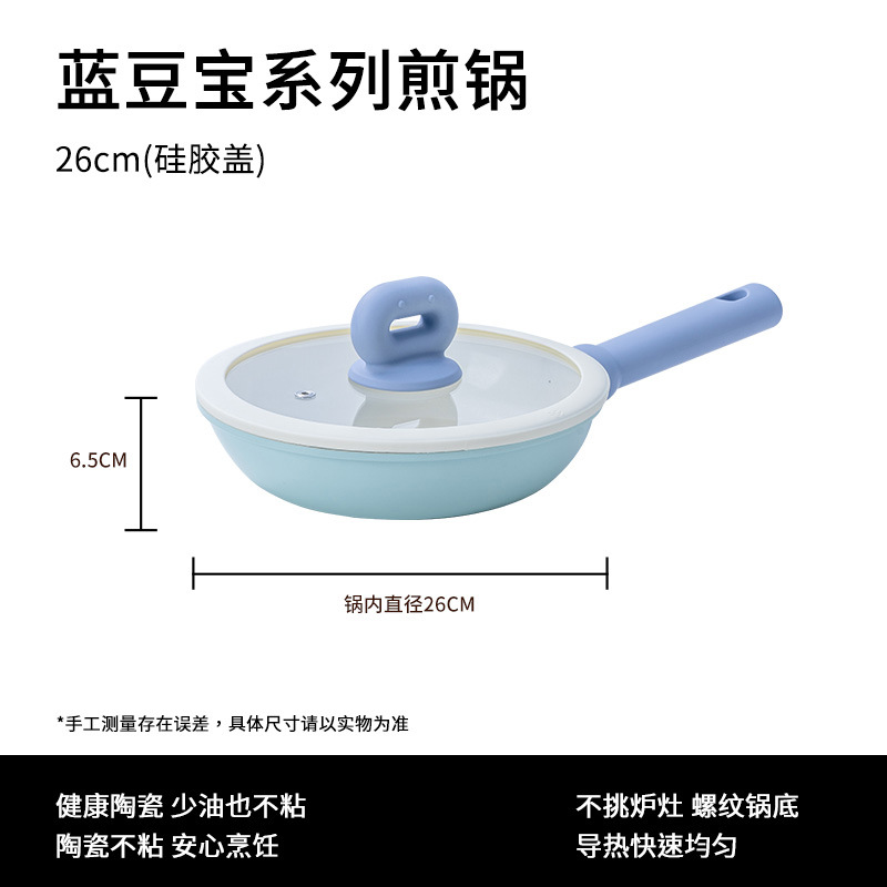 26*6.5 silicone lid for frying pan
