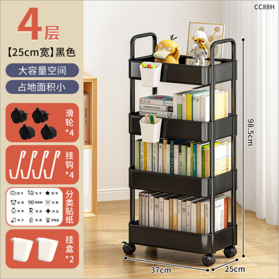 002 Four-layer black hanging box *2