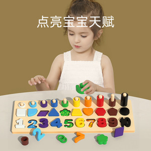 Juguete de apilador de conteo educativo de madera de nuevo diseño para niños pequeños, juguete divertido para niños - Product Image 5