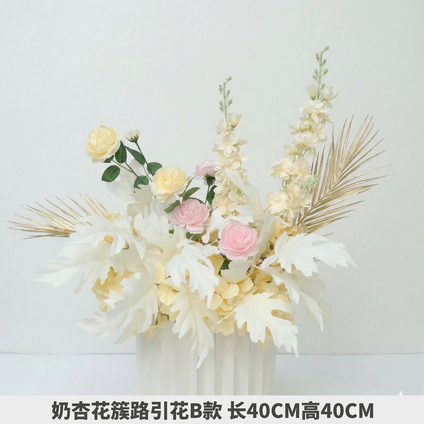 Champagne milk apricot flower cluster pathway b style