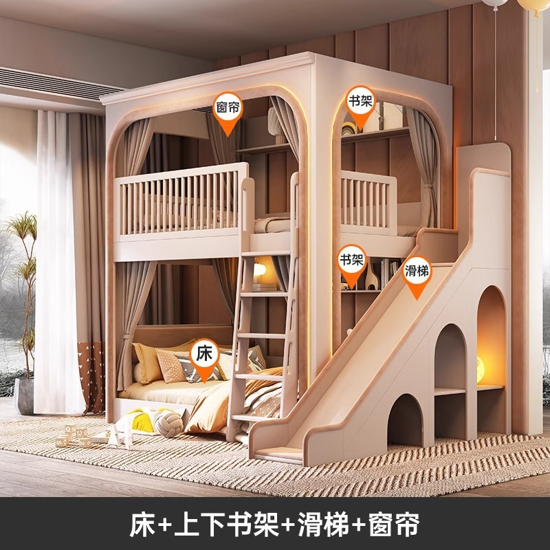 Lit superposé + 2 étagères + toboggan + rideau