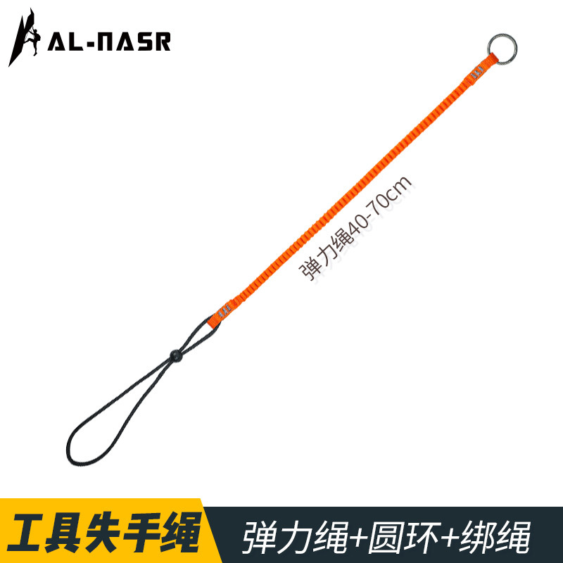 Tool safety rope (circular binding type)