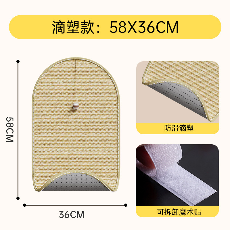 Drip-molded oval sisal mat, large size 58*36