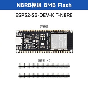 Placa de desarrollo de doble núcleo, PLACA DE DESARROLLO DE WiFi y Bluetooth, módulo de desarrollo de doble núcleo, 1 unidad, 1 unidad