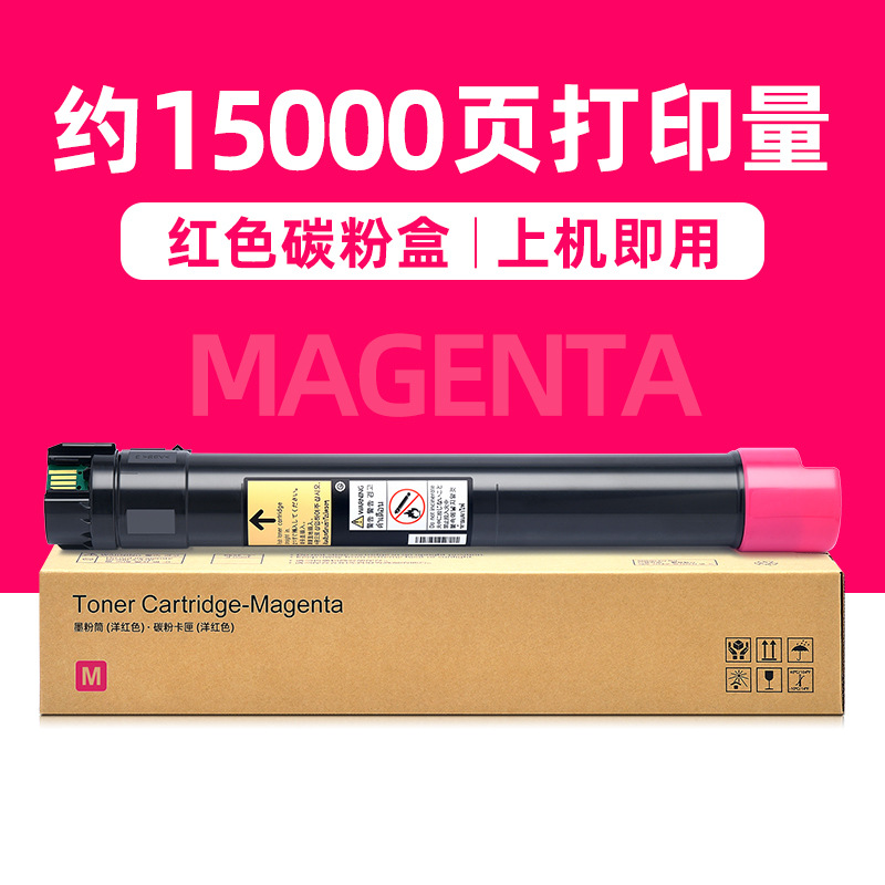 ตลับหมึกโทนเนอร์สีแดง 15,000 หน้า