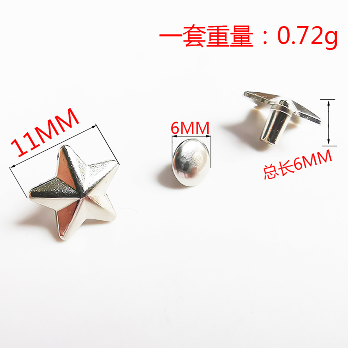No. 7 11mm silver five-pointed star rivet