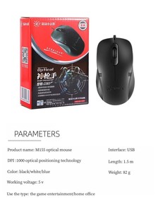 Mouse cablato Usb di alta qualità per Computer personalizzato promozionale per PC - Product Image 6