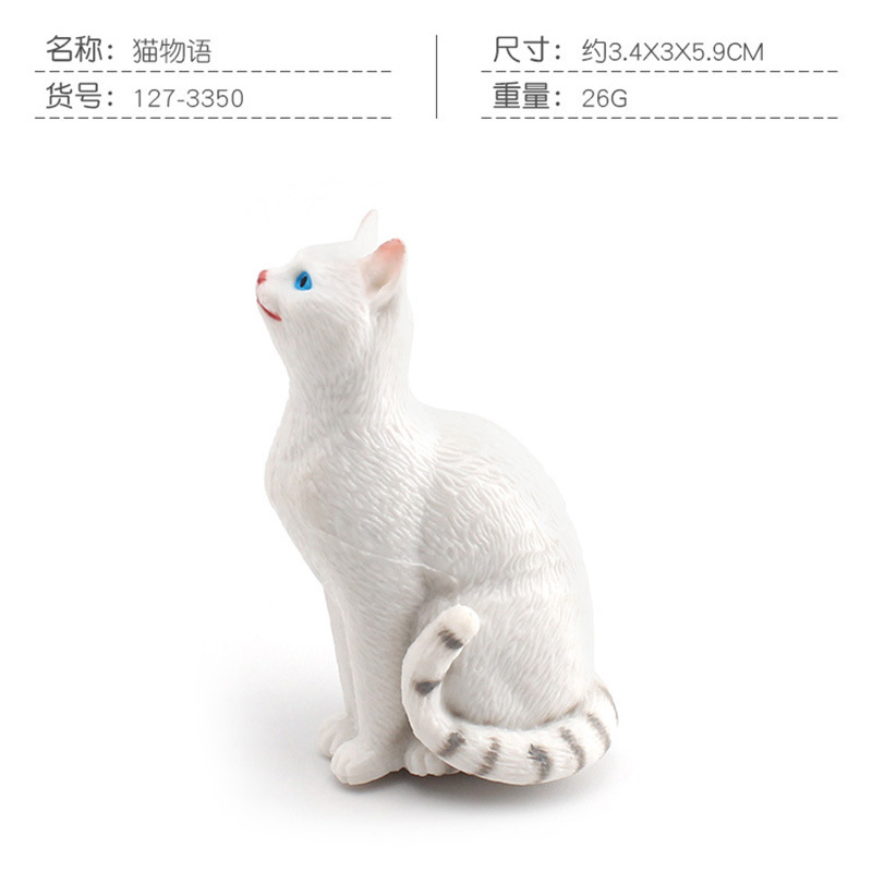 PL127-3350 Histoire de chat 26g