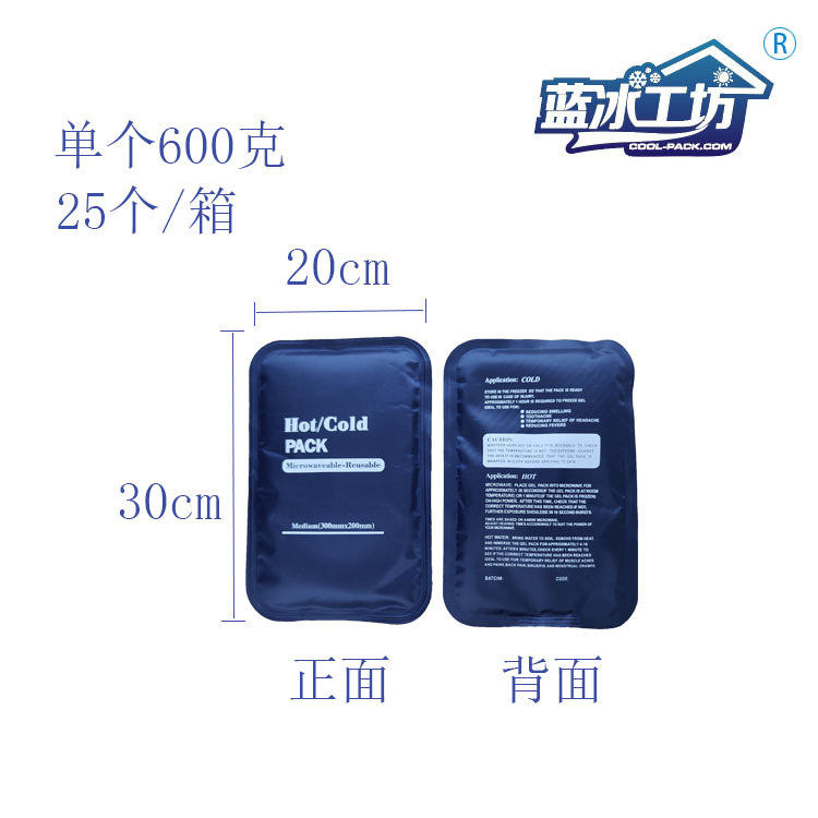 Dark blue, 30*20cm, 600g, 25 pieces per box