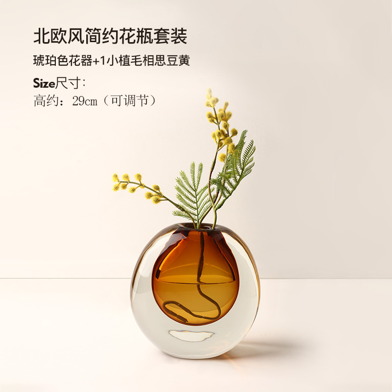 Jarrón ámbar 1 frijol Acacia