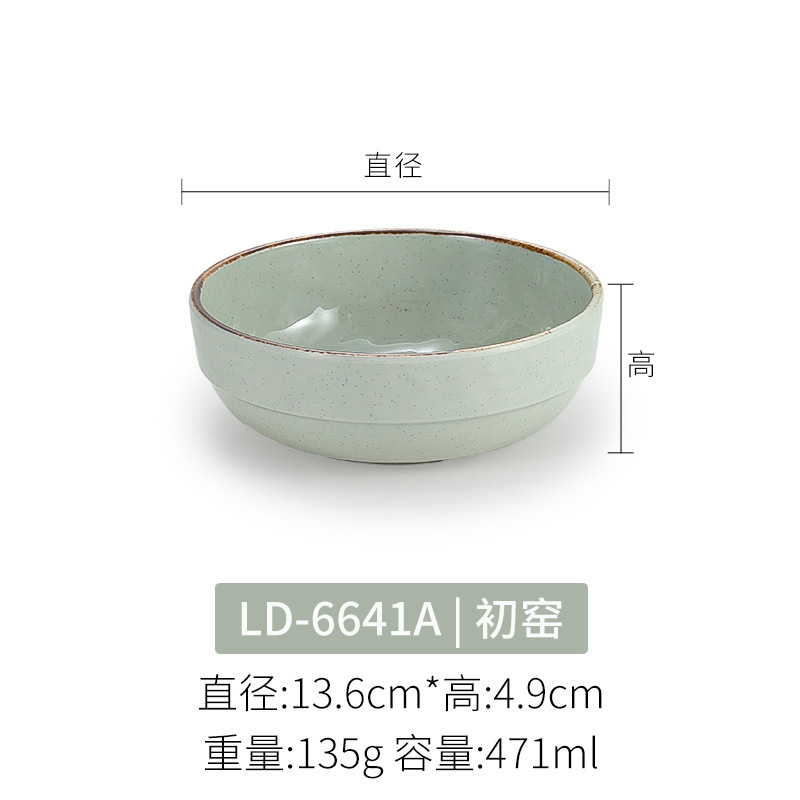 LD-6641A Primer disparo