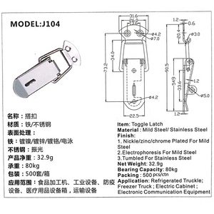 工厂J104 SS201不锈钢搭扣拨动闩锁，用于工具箱手柄弹簧闩锁 - Product Image 3